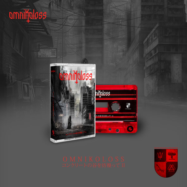 コンクリートの谷を彷徨って II - VHS BOX SET